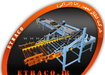 سیستم انتقال تایر خودرو