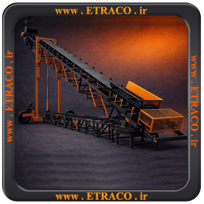 نوار نقاله بارگیری