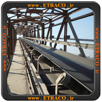 نوار نقاله معادن رو باز