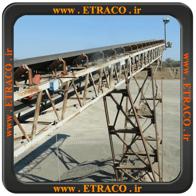 ساخت نوار نقاله معدن 