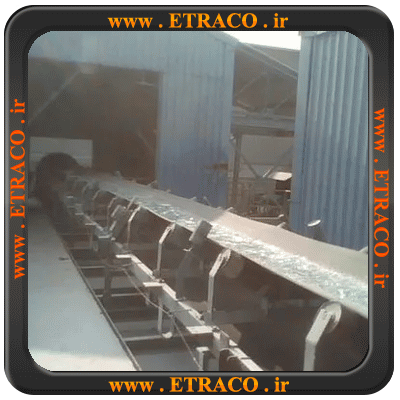 نوار نقاله معادن زیر زمینی