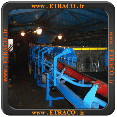 کانوایر معدن زیر زمینی