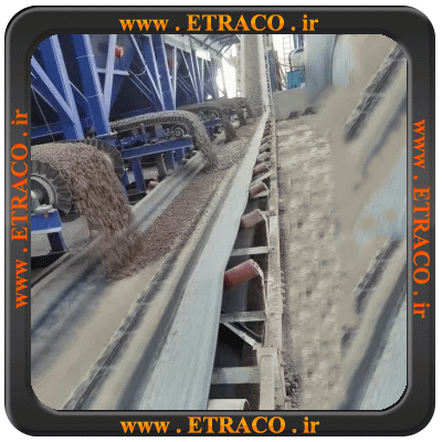 کانوایر تناژ بالا در معدن