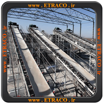 قیمت نوار نقاله با ظرفیت بالا