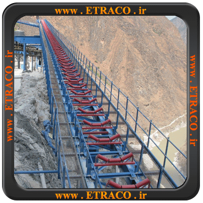 طراحی نوار نقاله با ظرفیت بالا