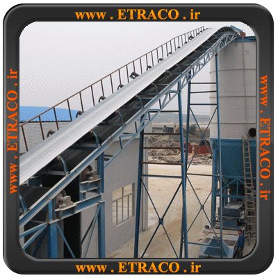 نوار نقاله و برای مسیرهای بلند