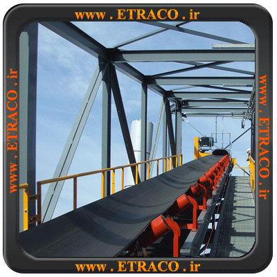 طراحی و ساخت نوار نقاله با طول بلند