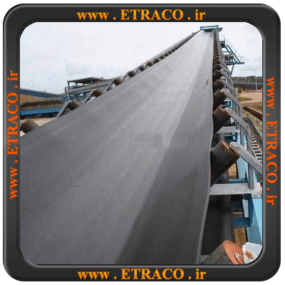 طراحی نوار نقاله با طول بلند