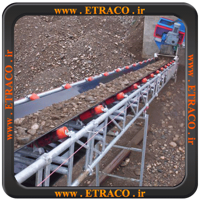 اشتباهات نوار نقاله معدن