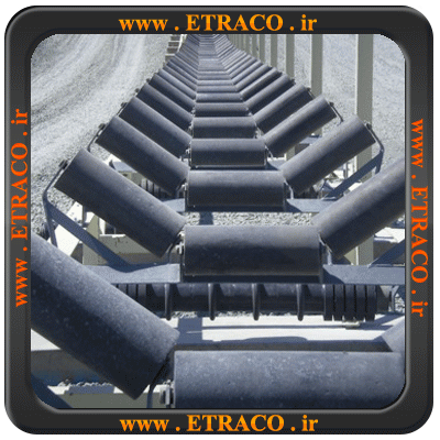 ساخت نوار نقاله با ظرفیت بالا