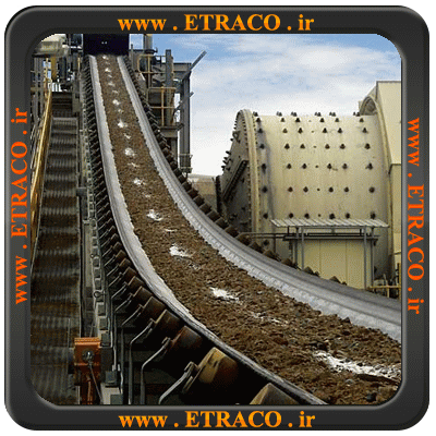 نوار نقاله شیبدار