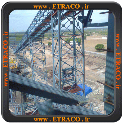 کانوایر شیبدار