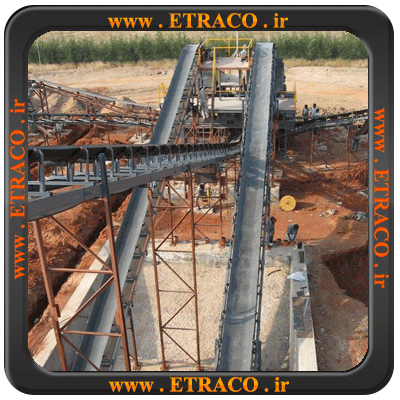 قیمت نوار نقاله شیبدار