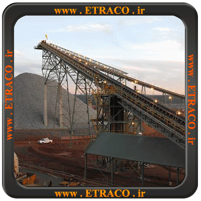 ساخت نوار نقاله شیبدار