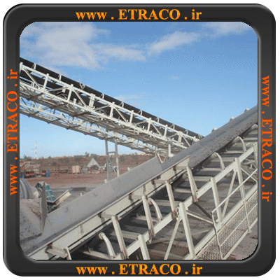 سیستم‌های انتقال مواد معدنی