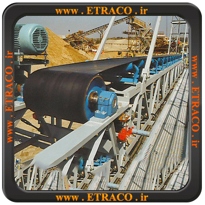 نوار نقاله مواد ساینده