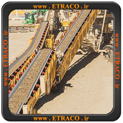 کانوایر معدنی مواد ساینده