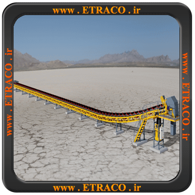 طراحی نوار نقاله انتقال مواد به سنگ شکن