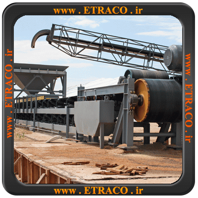 کانوایر تسمه ای 