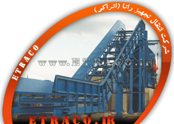 کانوایر شریدر