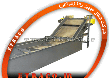 کانوایر براده کش