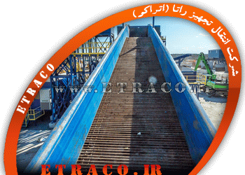 نوار نقاله بازیافت فلزات